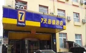 7 Days Inn Beijing Qianmen Branch